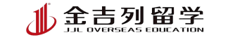 金吉列留学